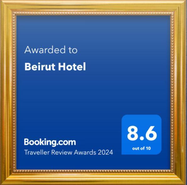 Beirut Hotel Amman Exterior foto